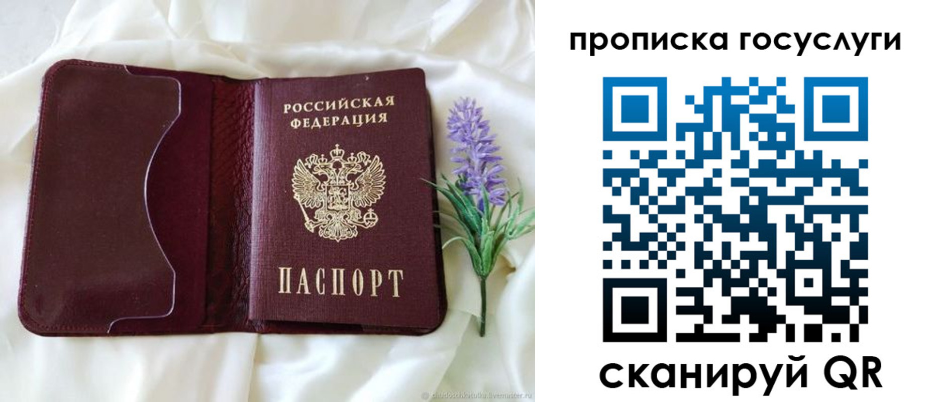 форма 3 в Поворино