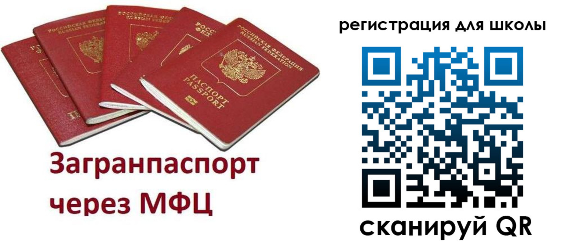 найти адрес прописки в Поворино